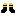 Bee Boots